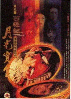 欧美综艺在线播放资讯配图